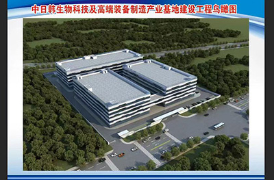 魯安建筑中標(biāo)：中日韓生物科技及高端裝備制造產(chǎn)業(yè)基地建設(shè)項目